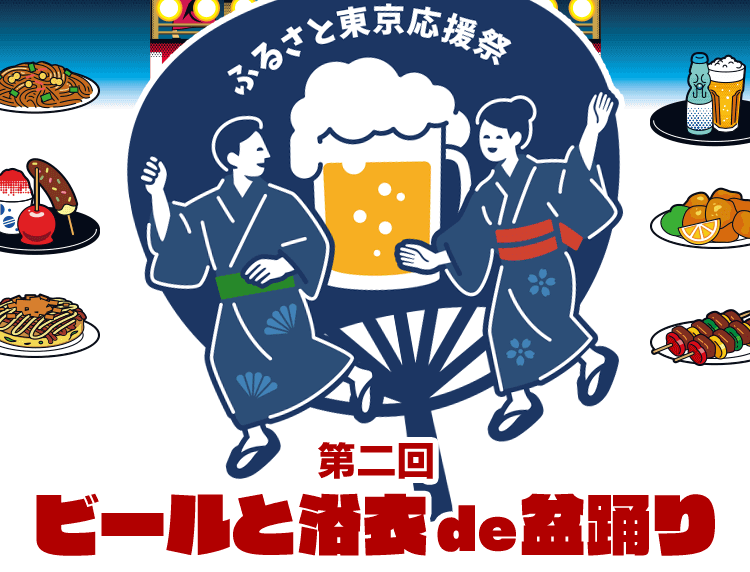 上野公園イベント情報 (2025年)